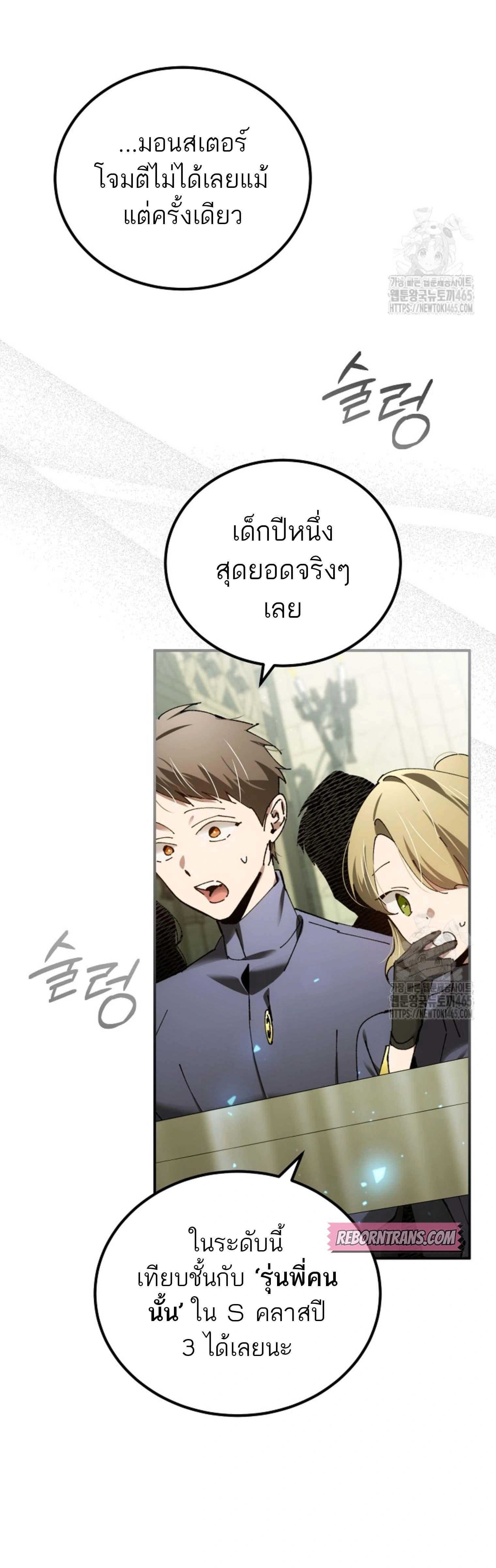 หน้าที่ 48