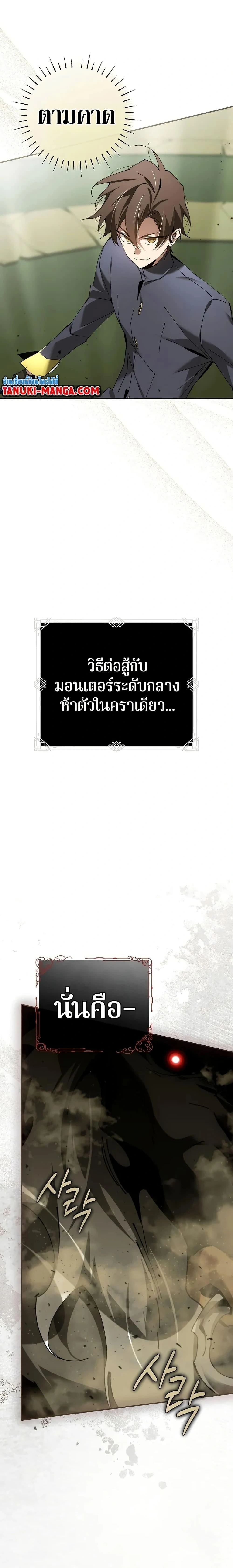 หน้าที่ 24