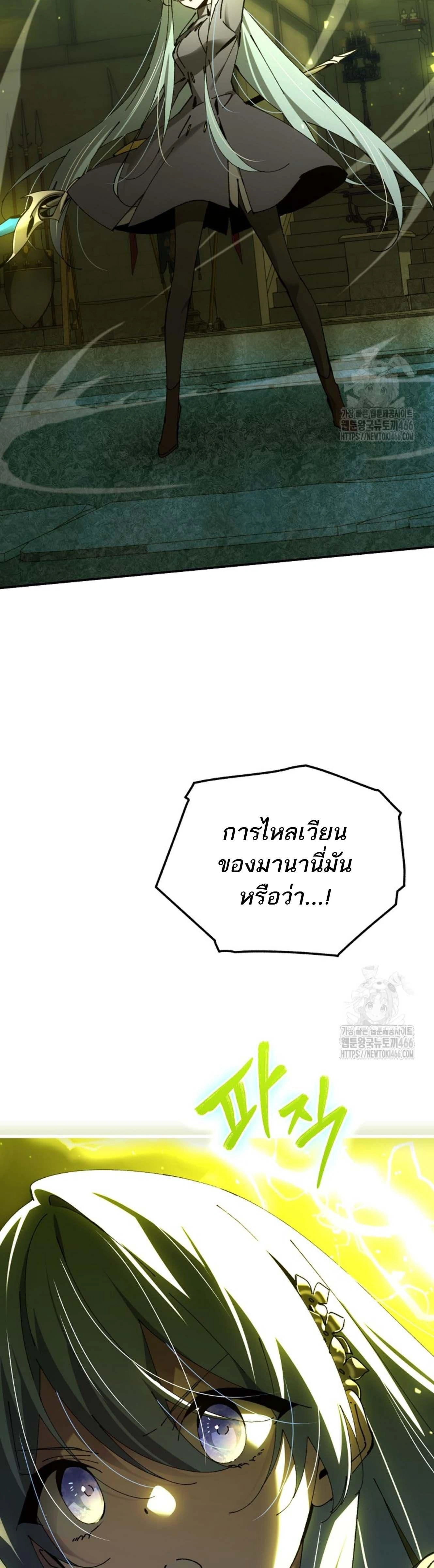 หน้าที่ 53