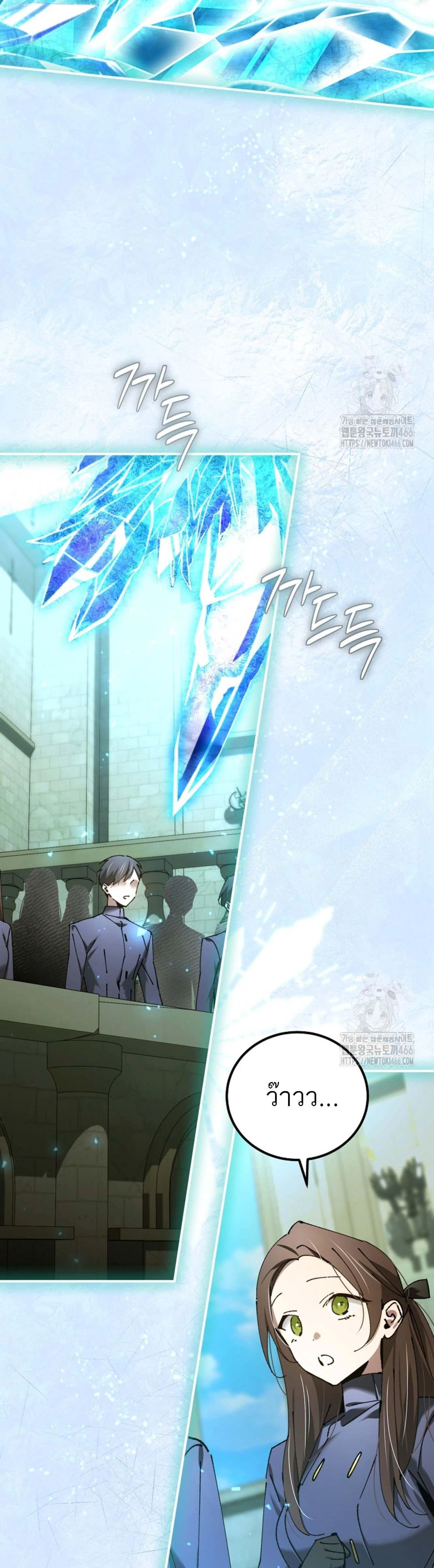 หน้าที่ 40