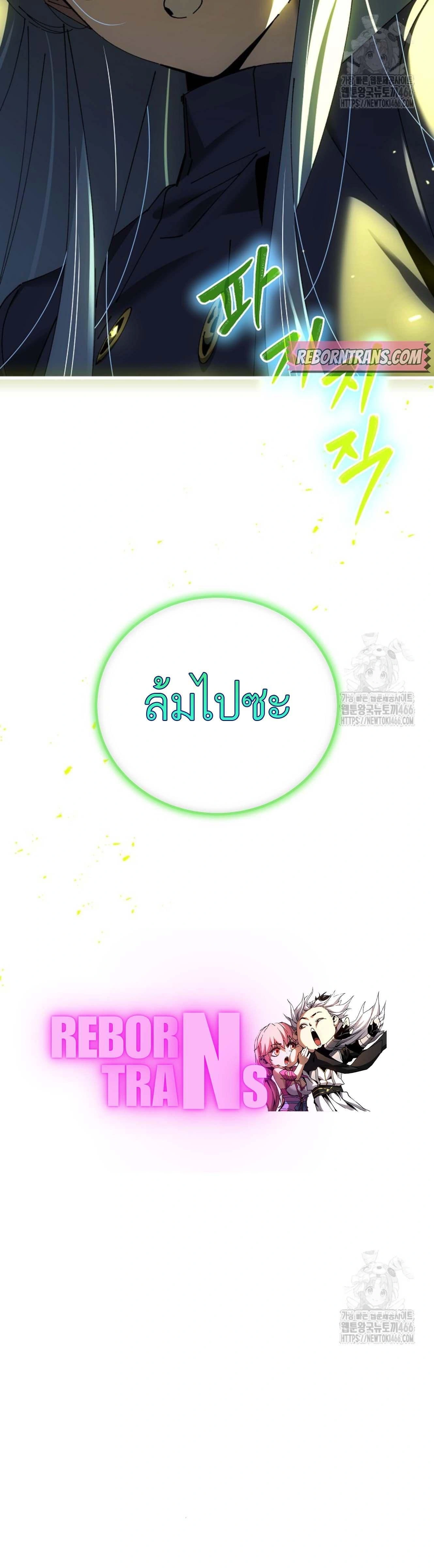 หน้าที่ 54