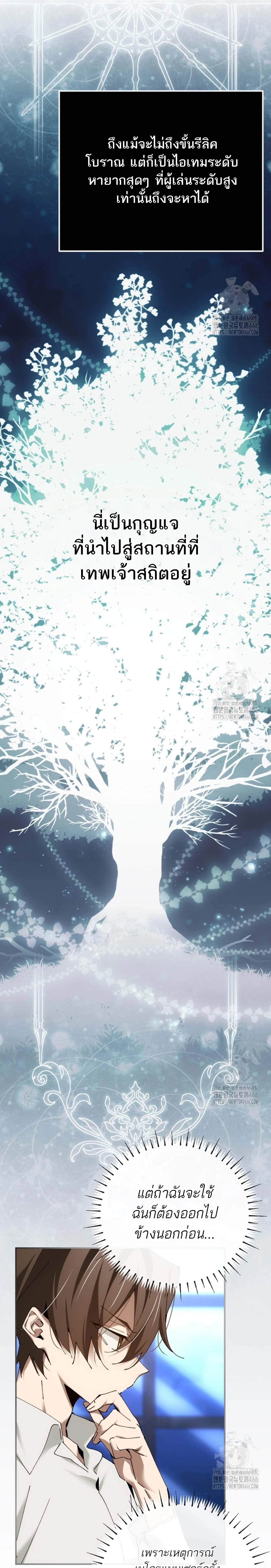 หน้าที่ 49