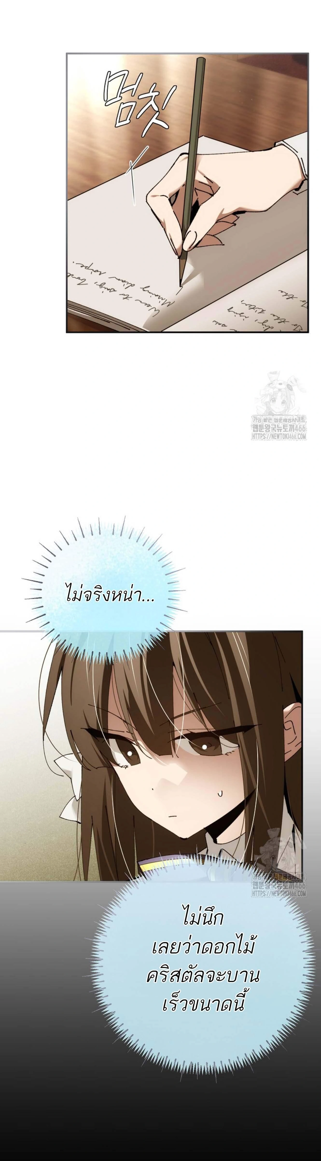 หน้าที่ 34