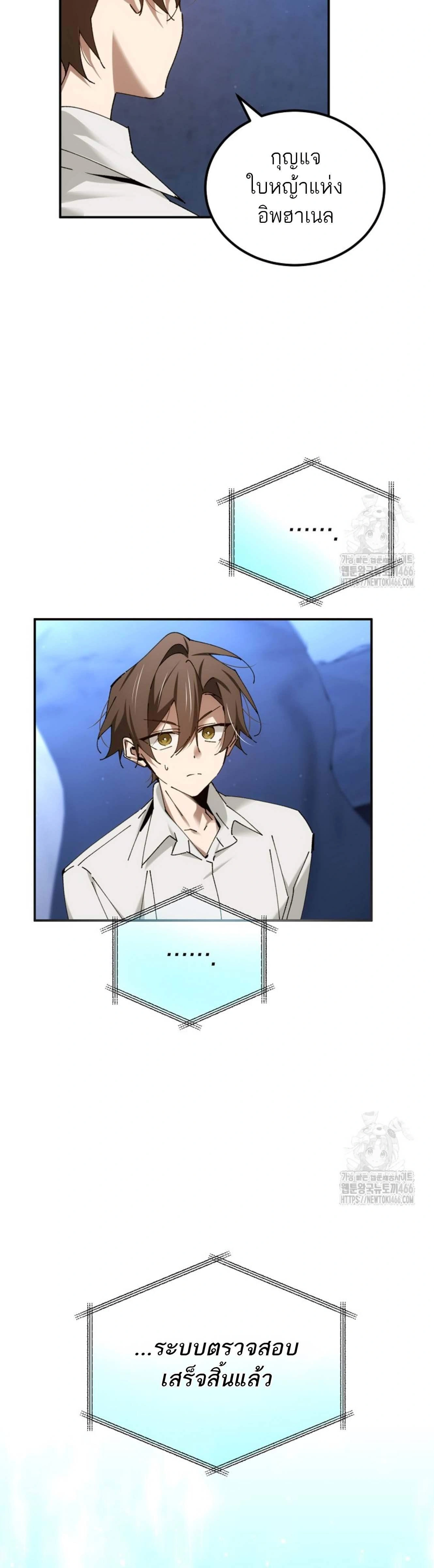 หน้าที่ 47