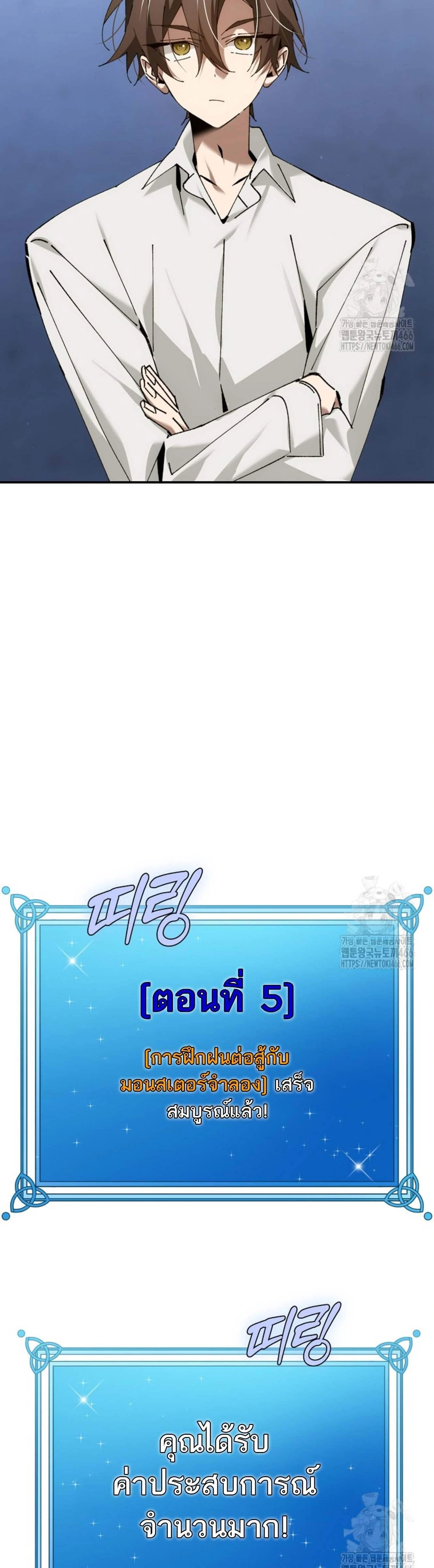 หน้าที่ 44