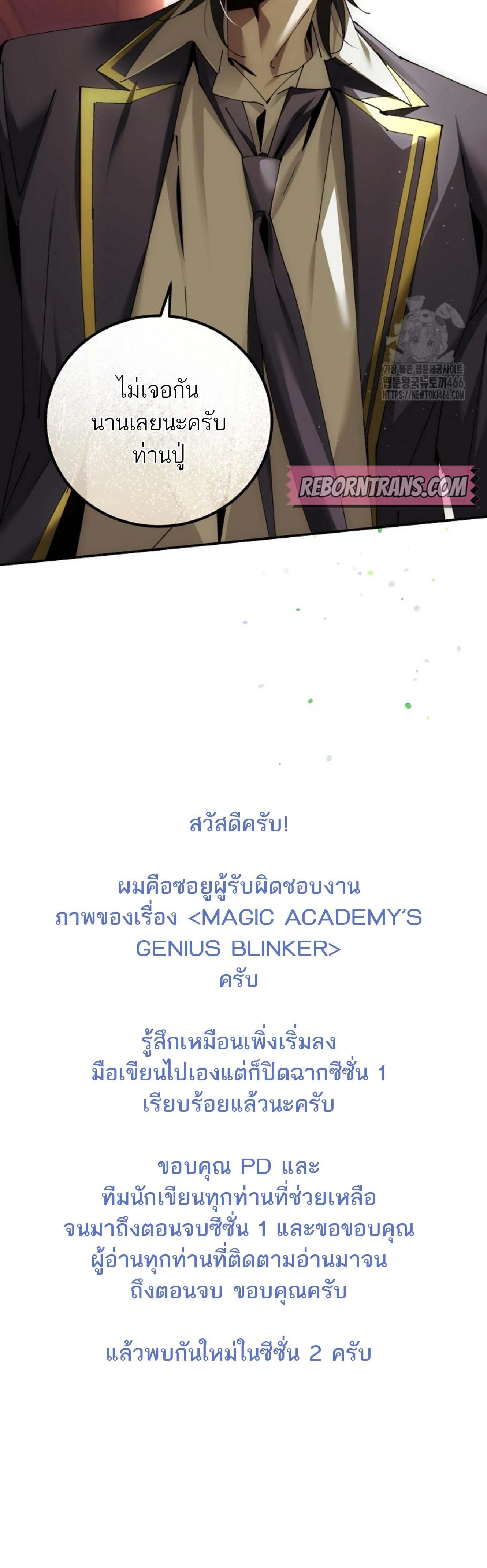 หน้าที่ 45