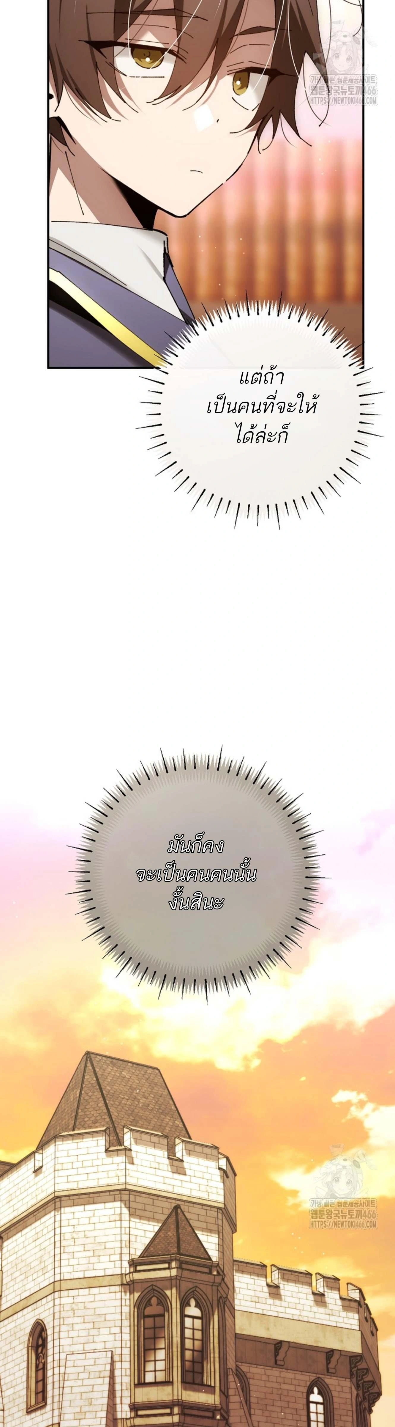 หน้าที่ 41