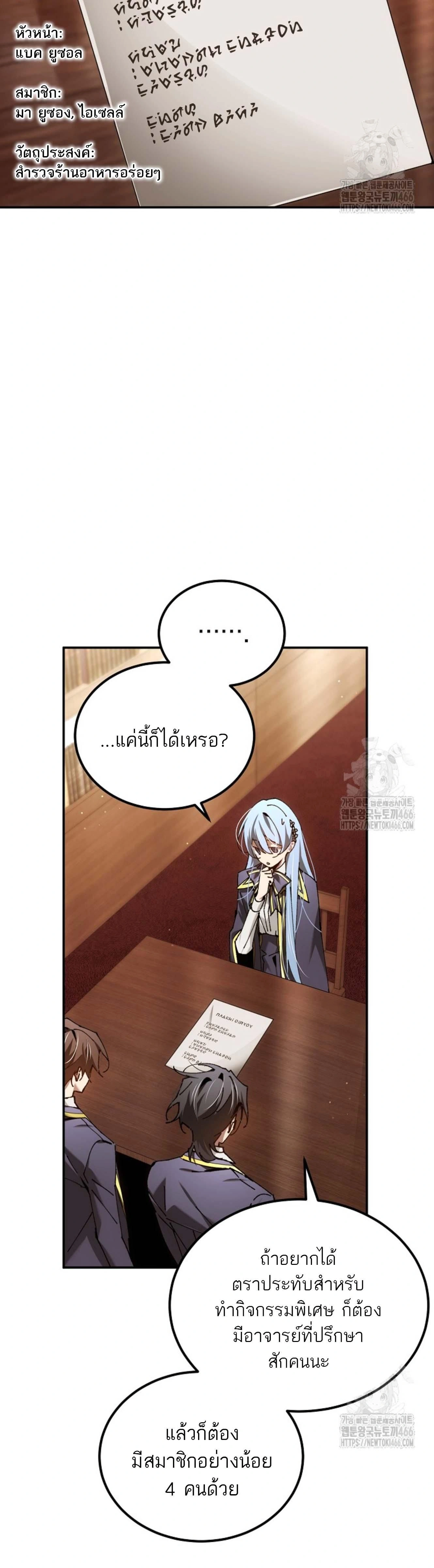 หน้าที่ 37