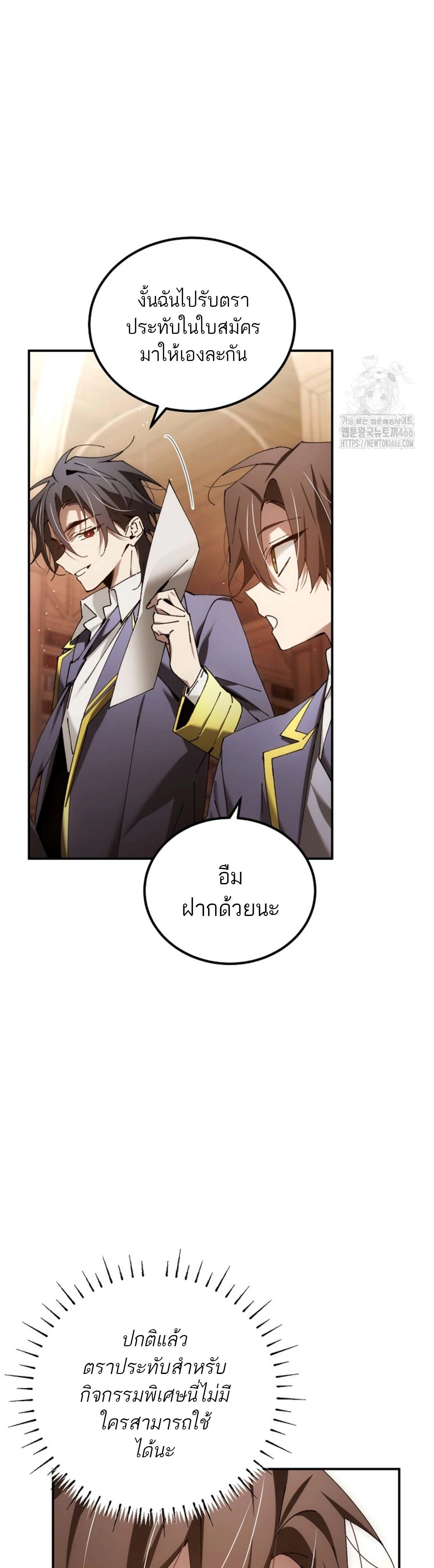 หน้าที่ 40