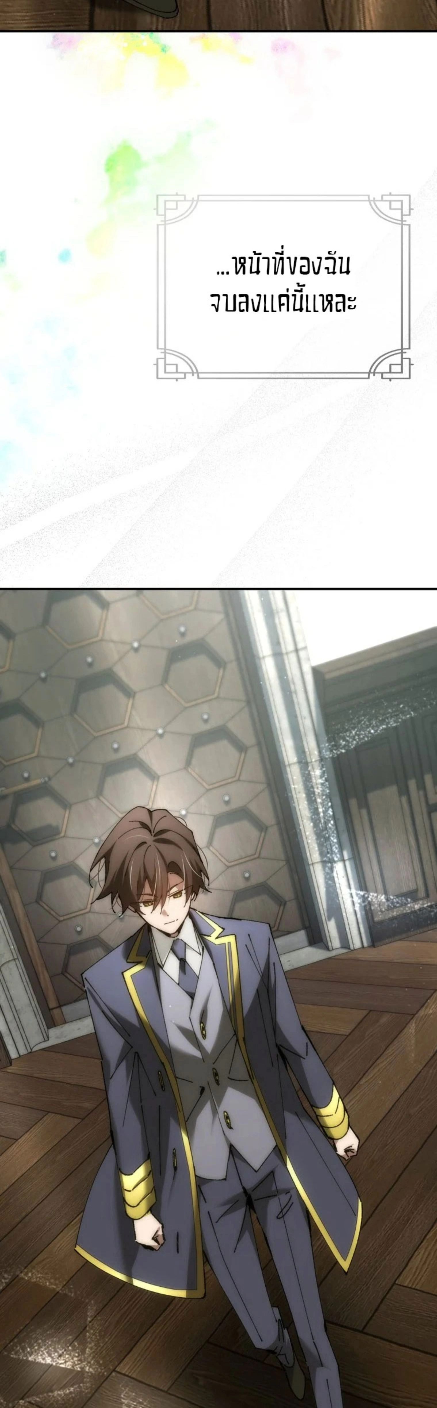 หน้าที่ 35