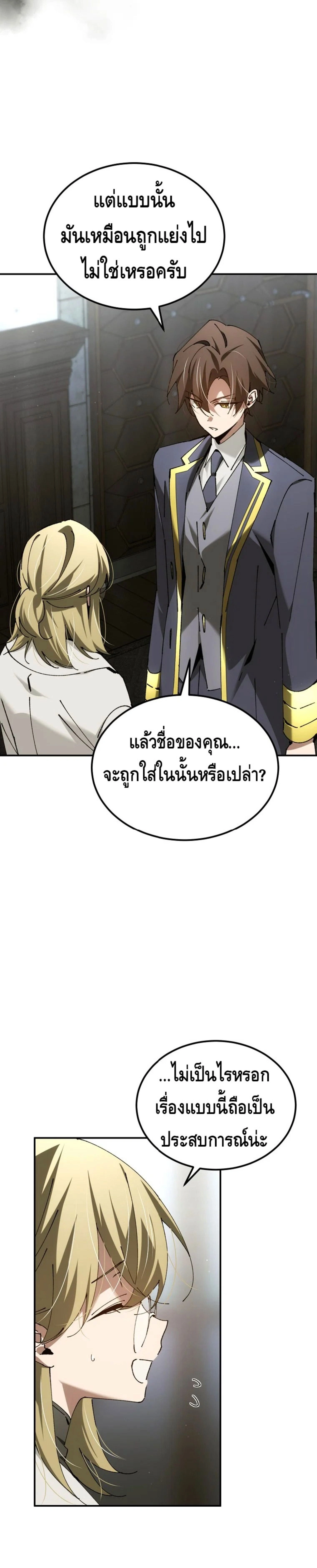 หน้าที่ 26
