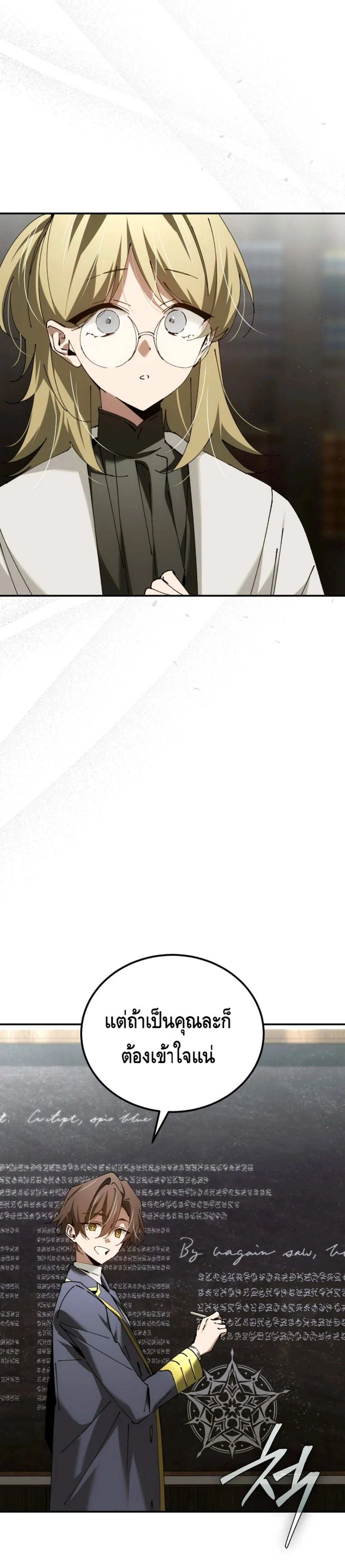 หน้าที่ 32