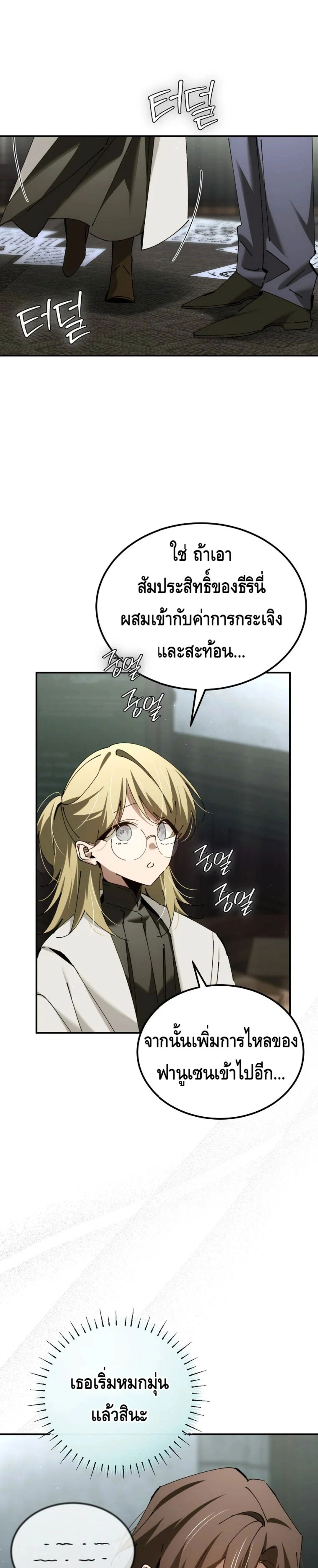 หน้าที่ 33