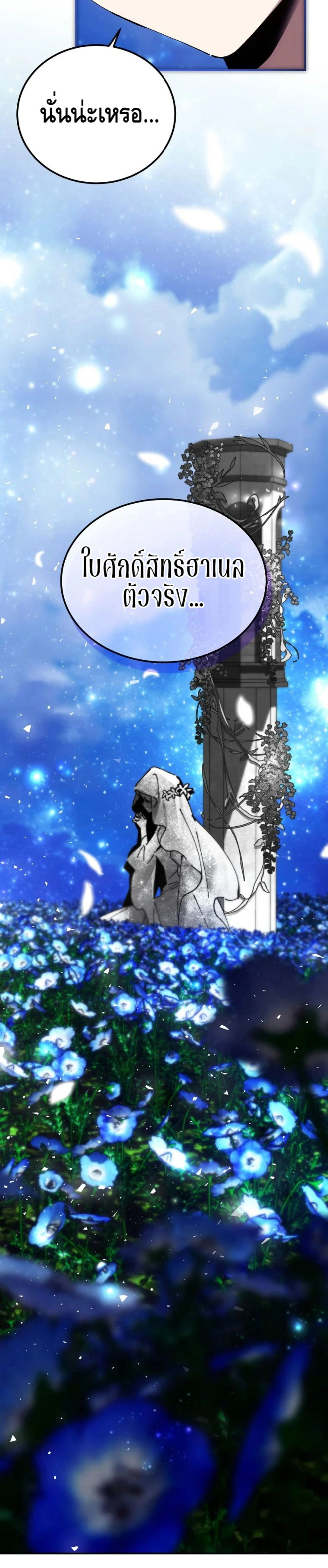 หน้าที่ 39