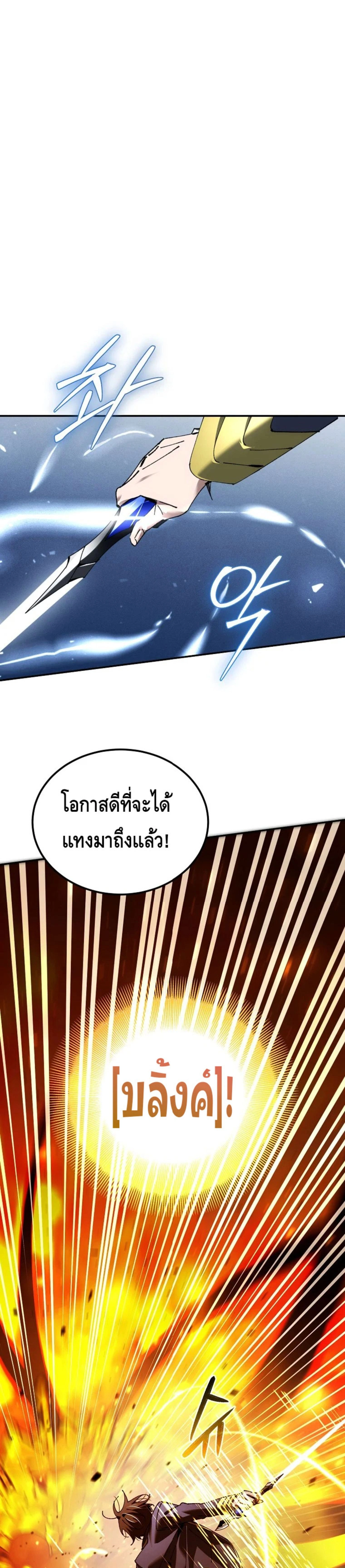 หน้าที่ 32