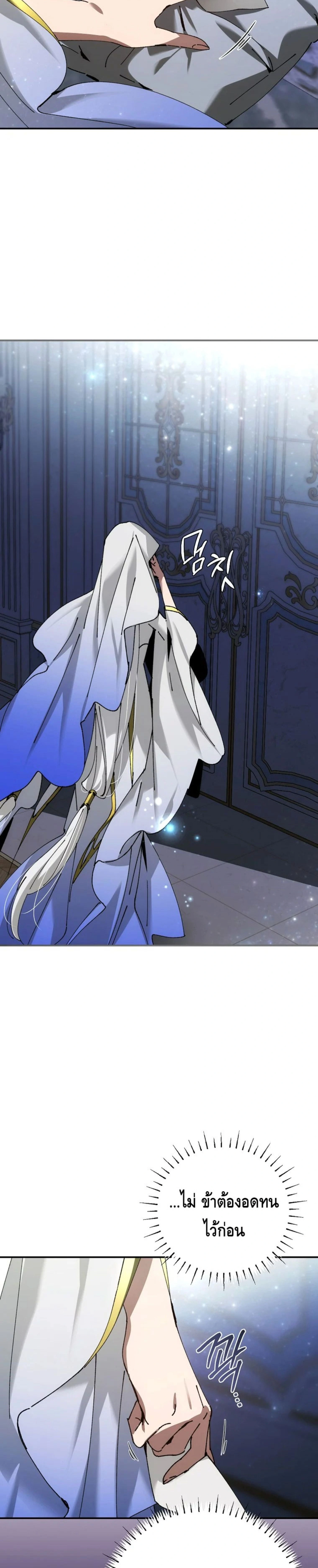 หน้าที่ 25