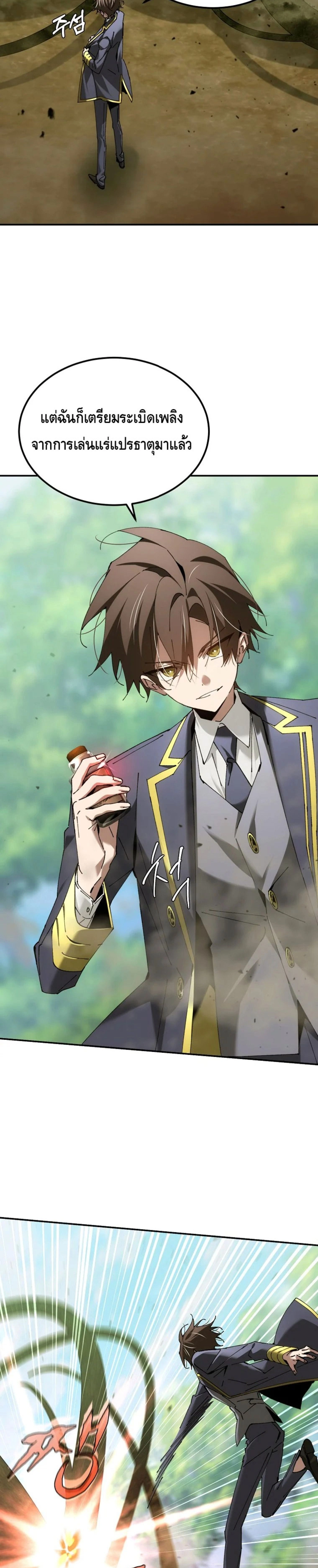 หน้าที่ 30