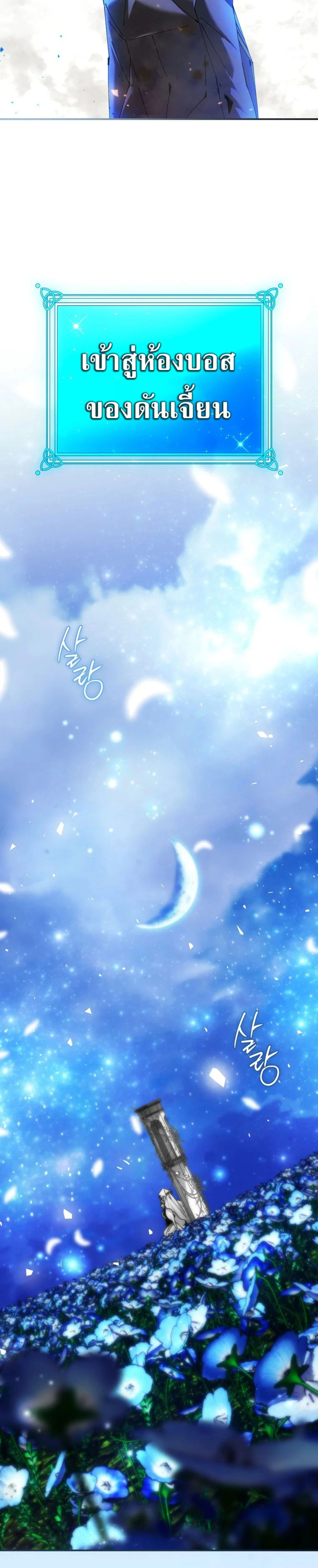 หน้าที่ 37