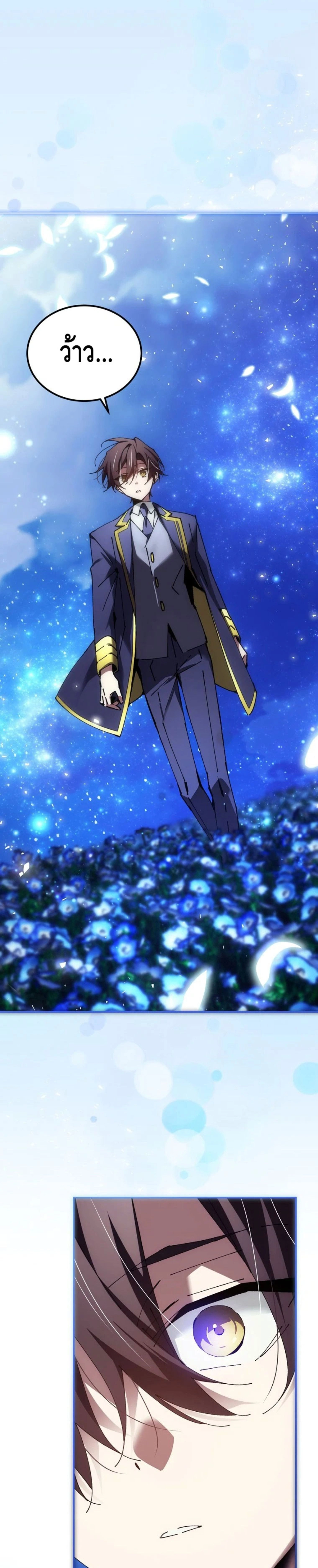 หน้าที่ 38