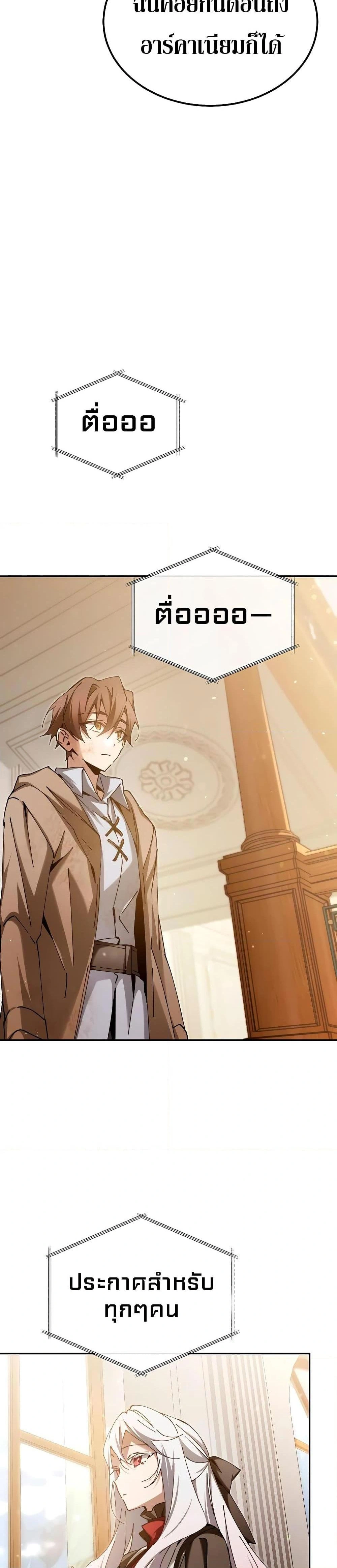 หน้าที่ 50