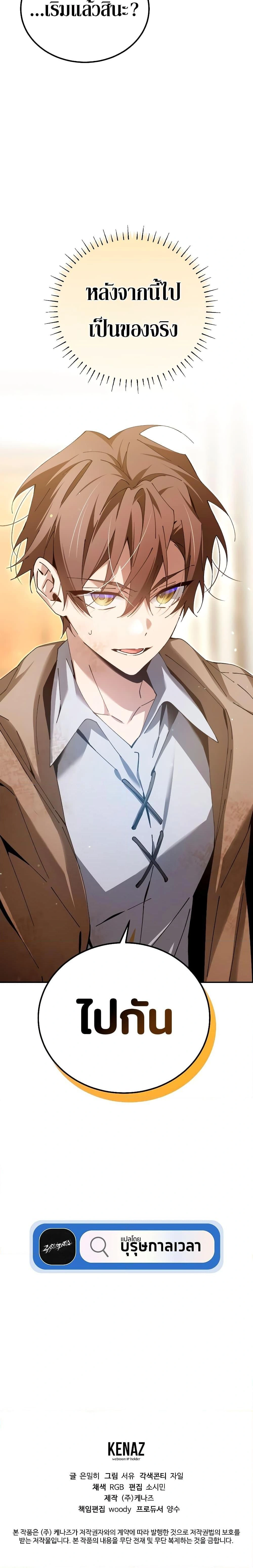 หน้าที่ 53