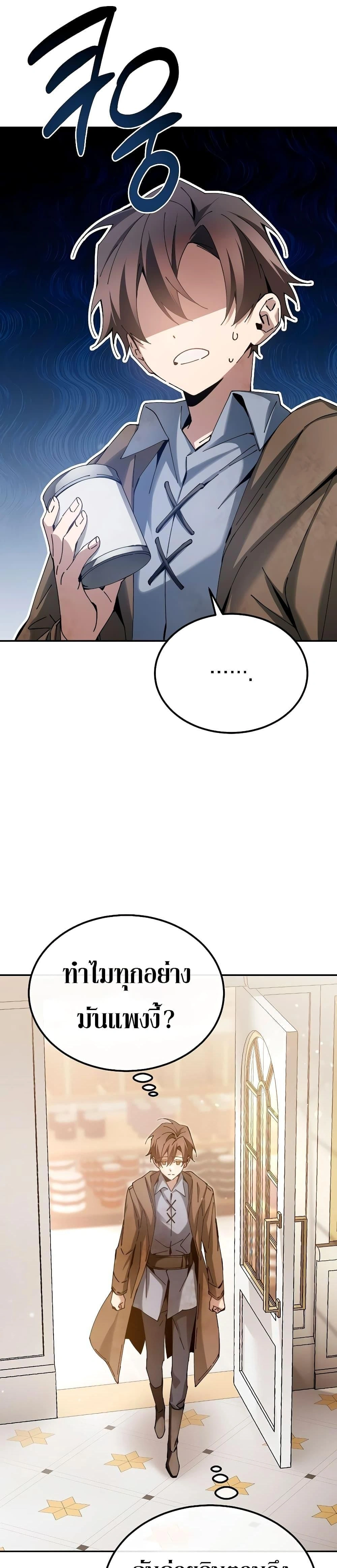 หน้าที่ 49