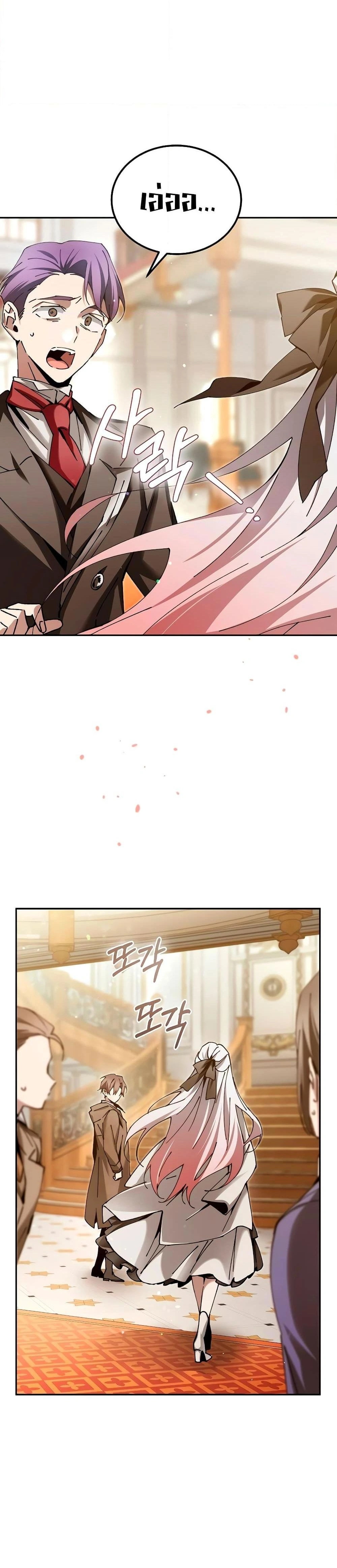 หน้าที่ 42