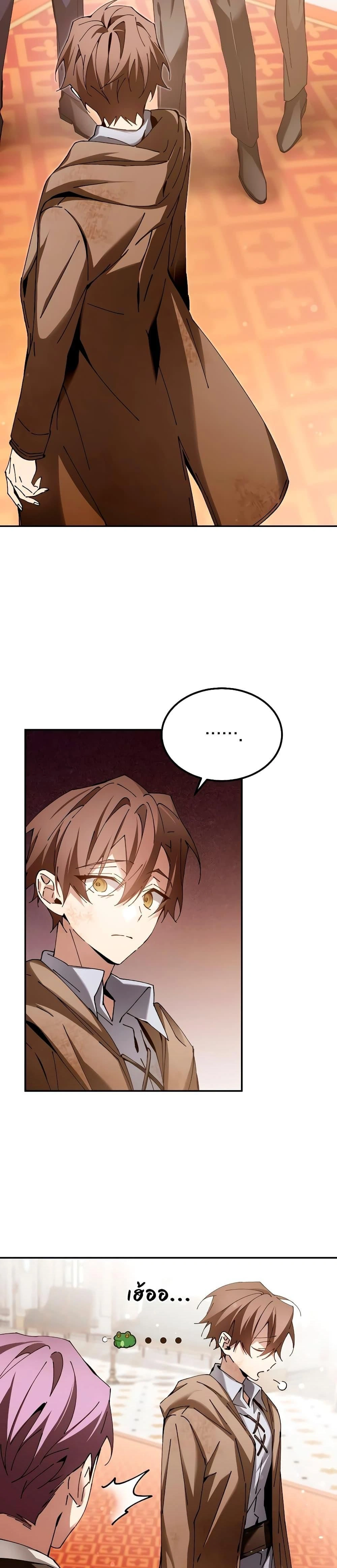 หน้าที่ 35