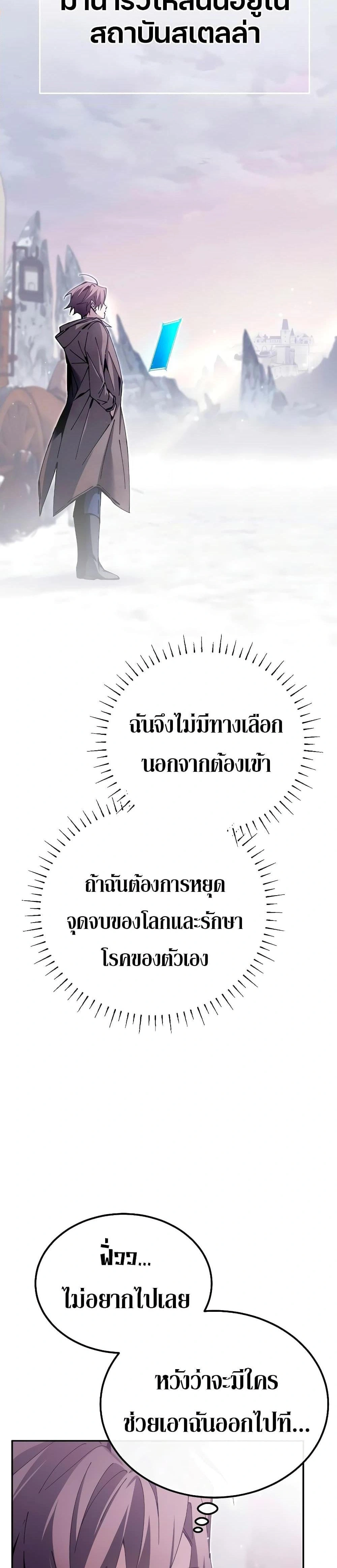 หน้าที่ 28