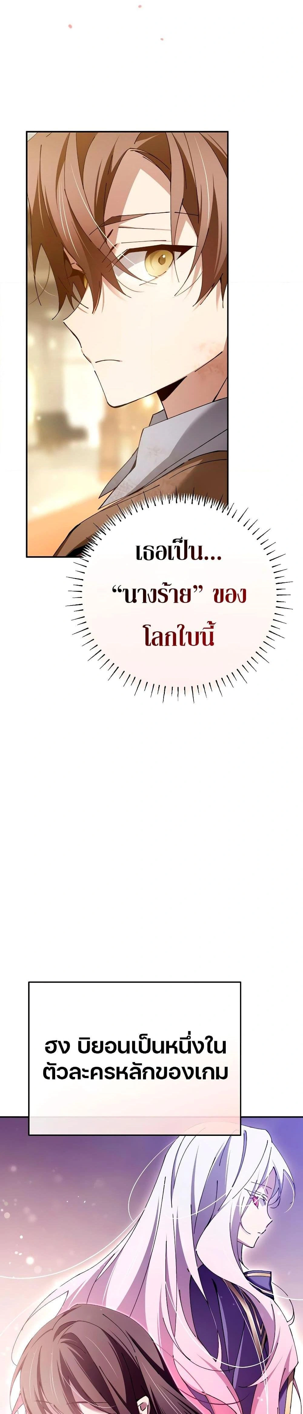 หน้าที่ 44
