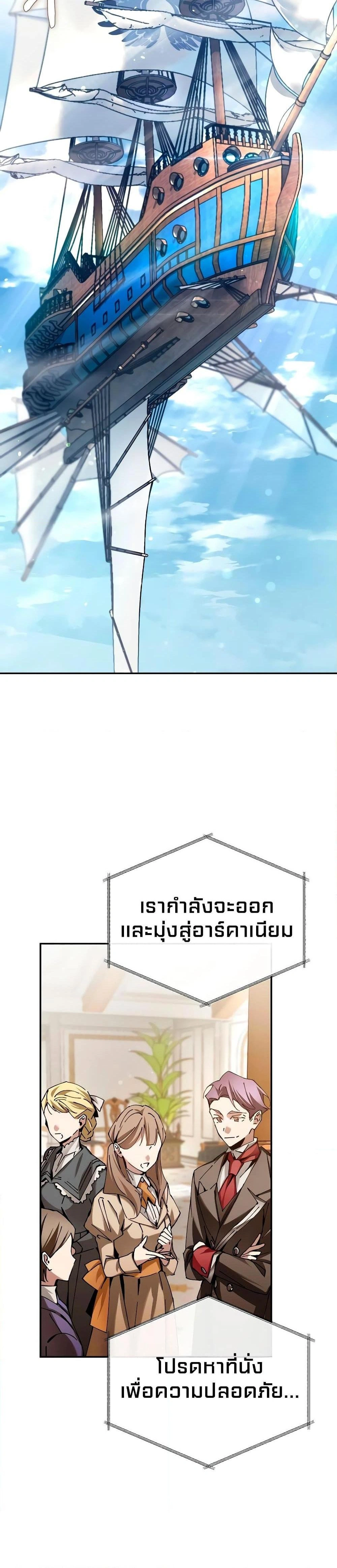 หน้าที่ 32