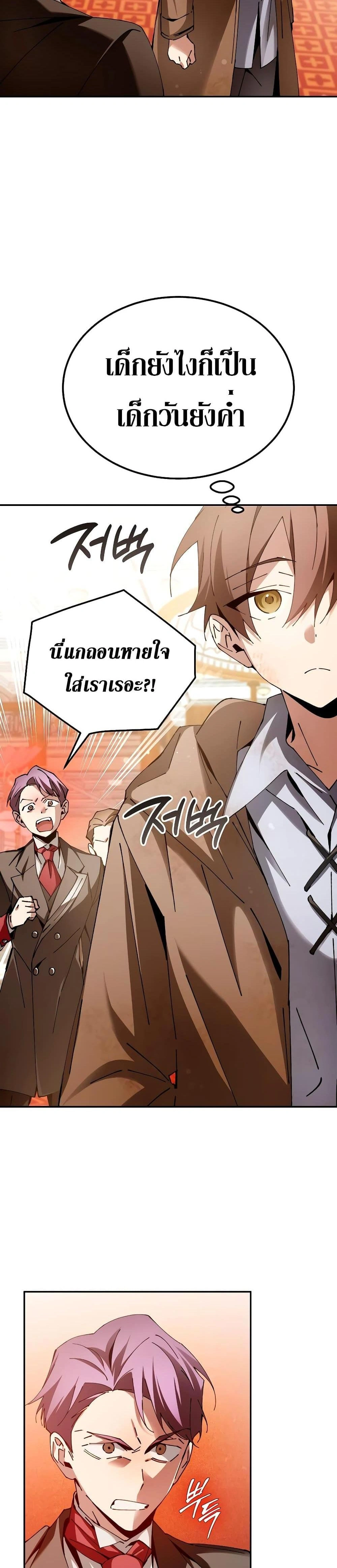 หน้าที่ 36