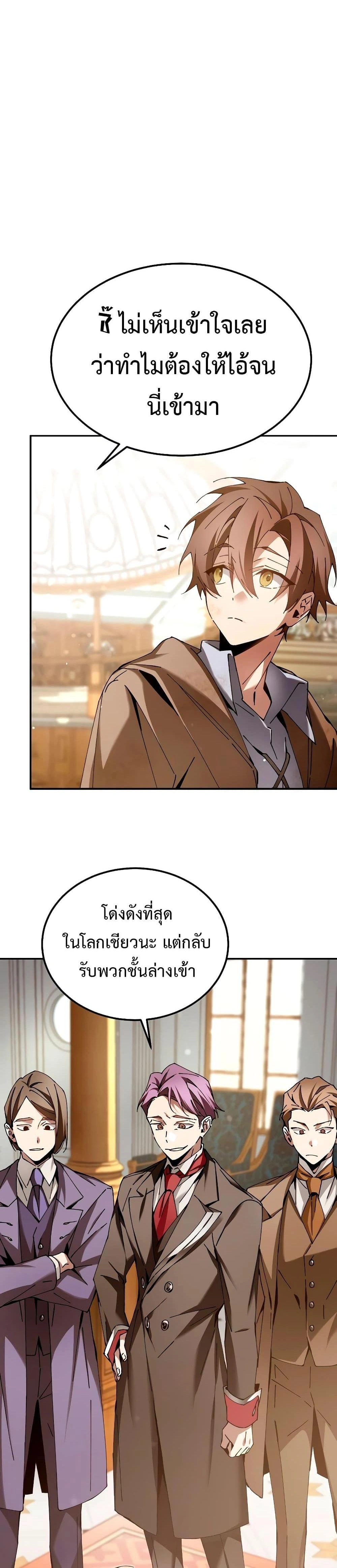 หน้าที่ 34