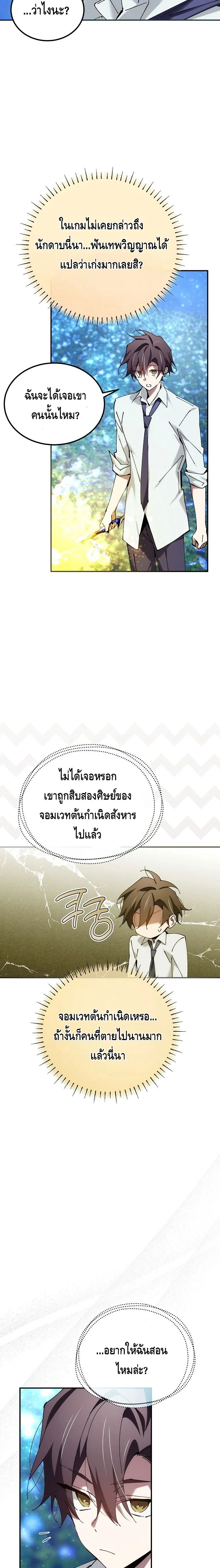 หน้าที่ 19