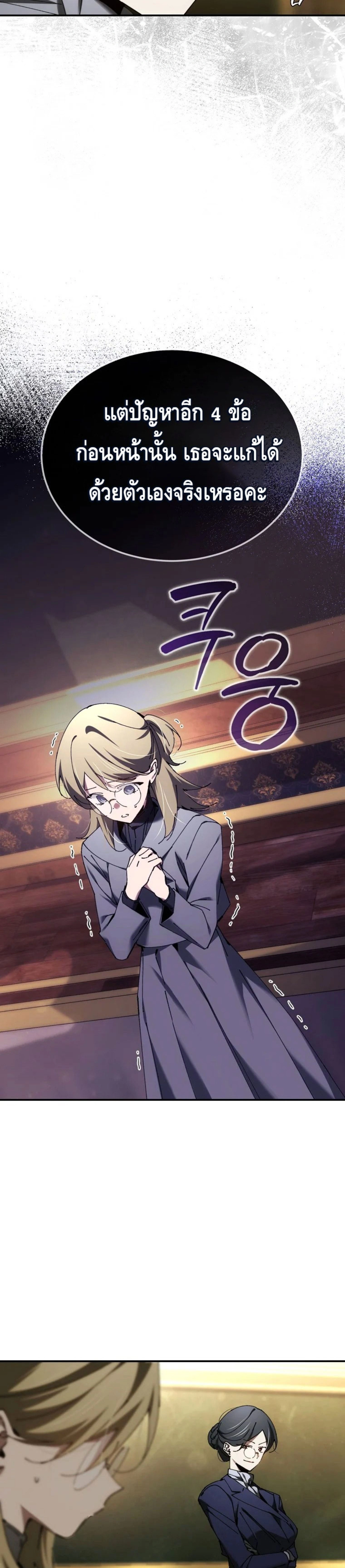 หน้าที่ 31