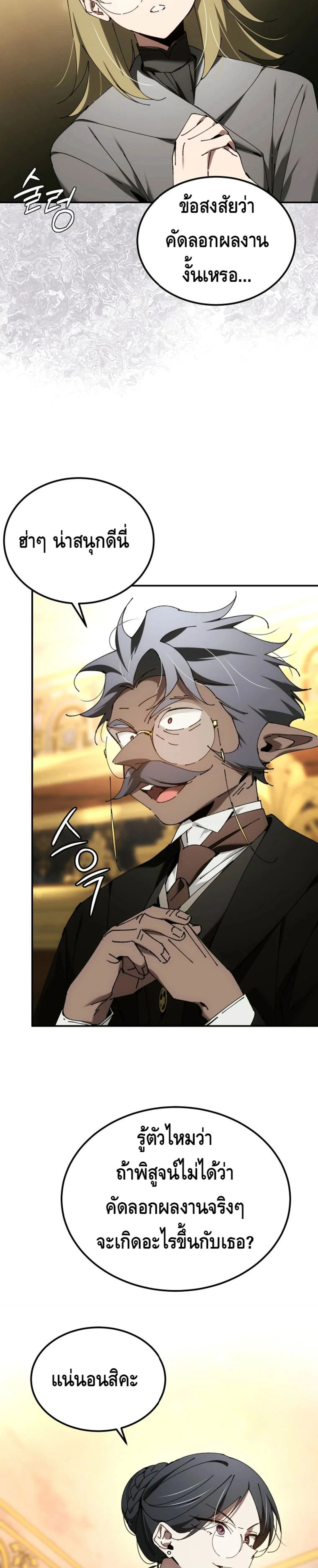 หน้าที่ 26