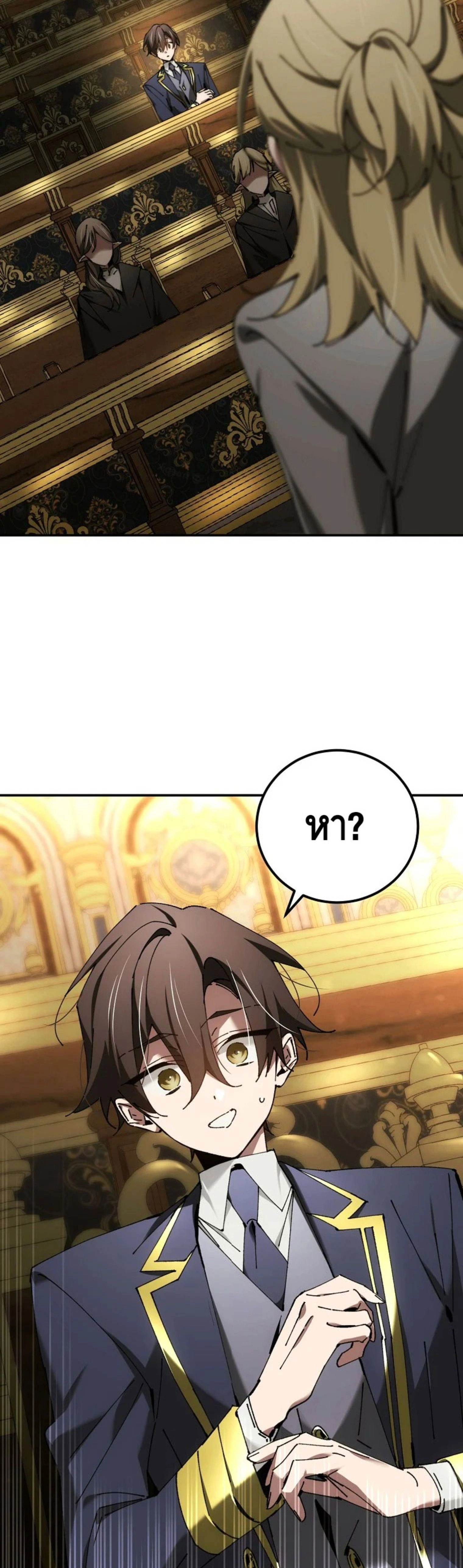 หน้าที่ 37