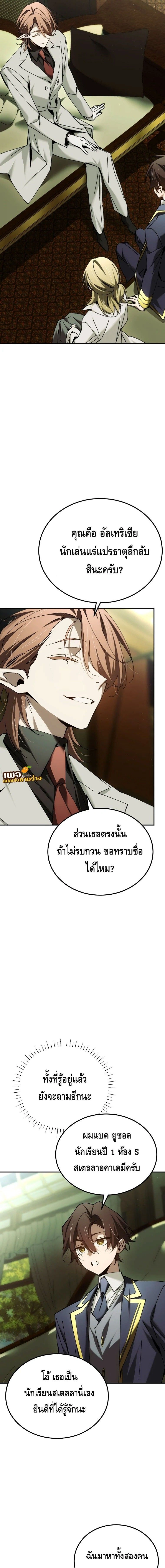 หน้าที่ 14
