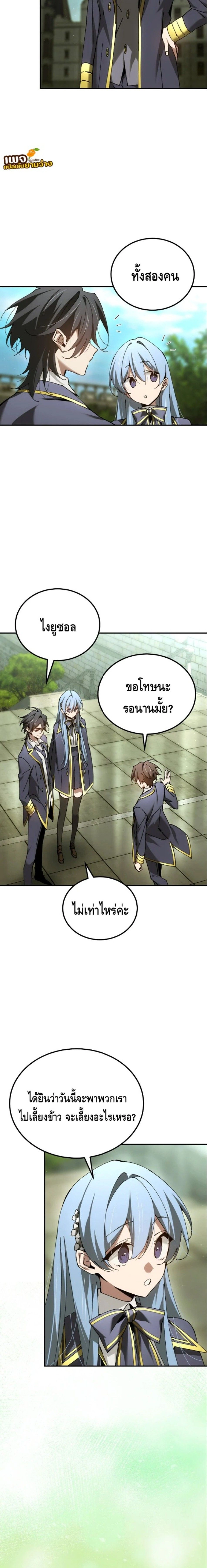 หน้าที่ 14