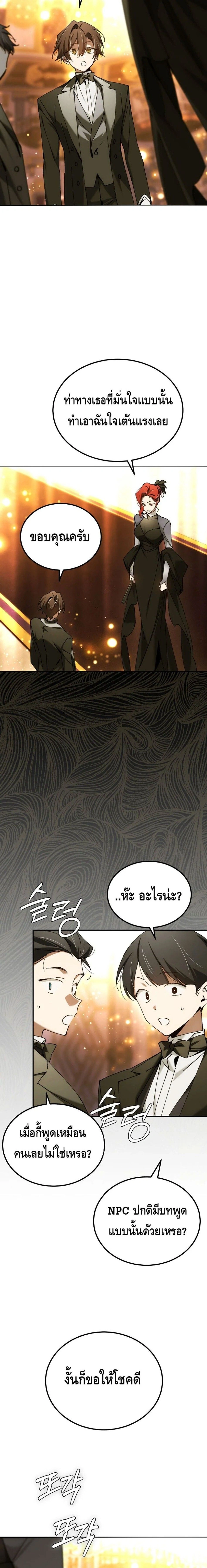 หน้าที่ 18
