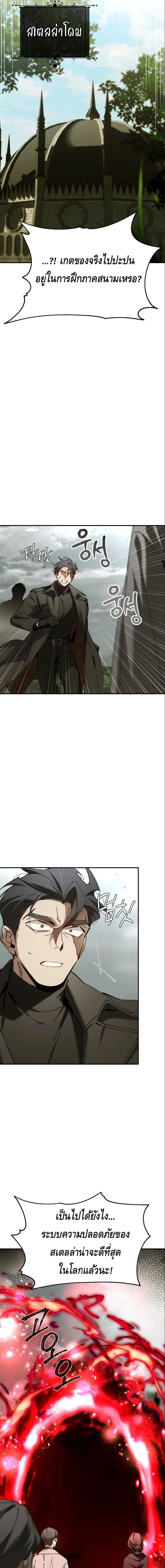 หน้าที่ 12