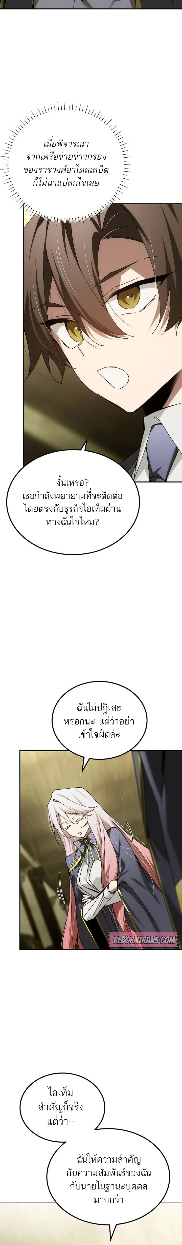 หน้าที่ 24