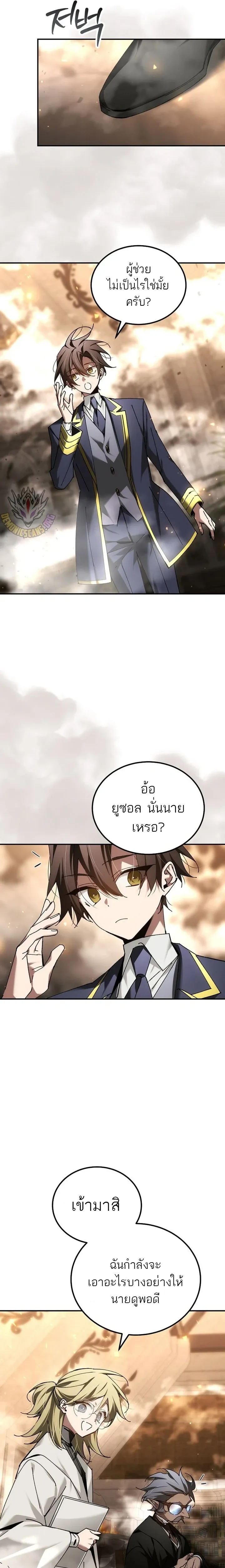หน้าที่ 5