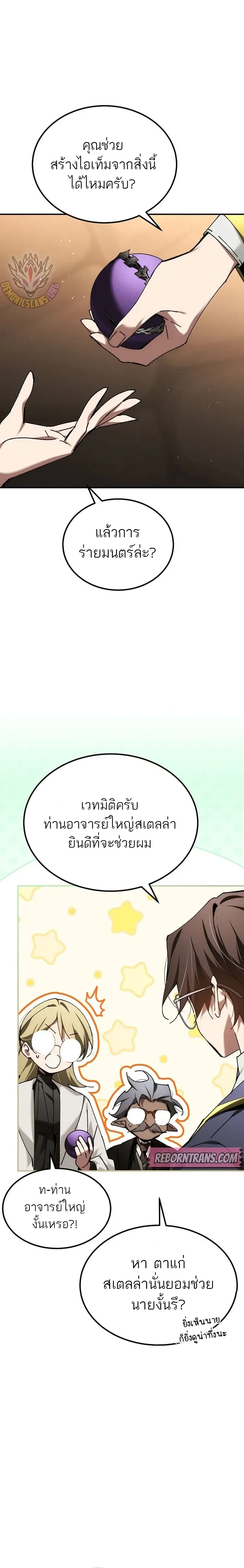 หน้าที่ 16