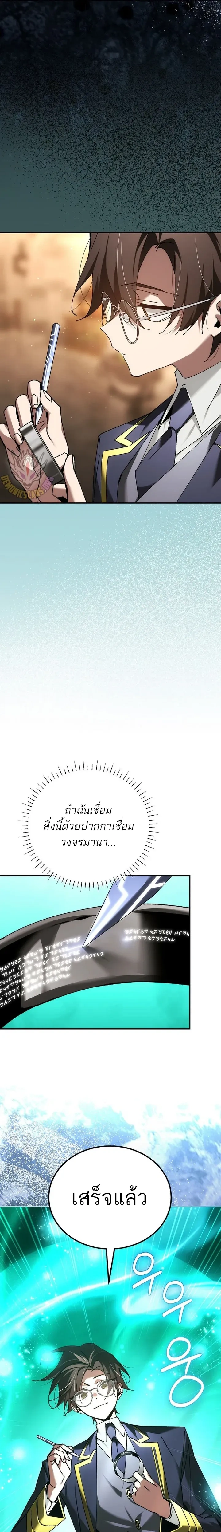หน้าที่ 13