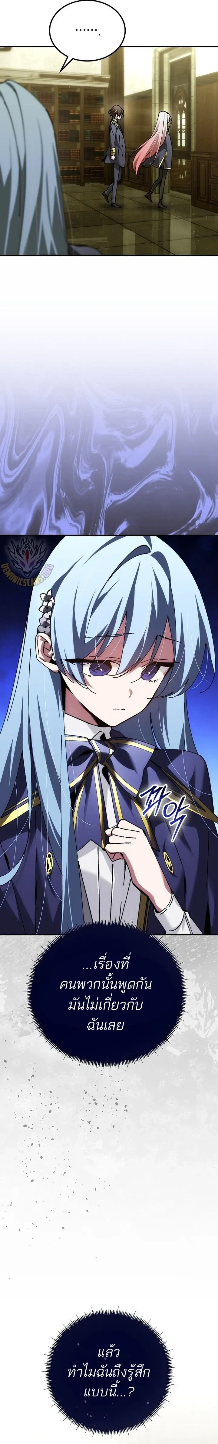 หน้าที่ 21