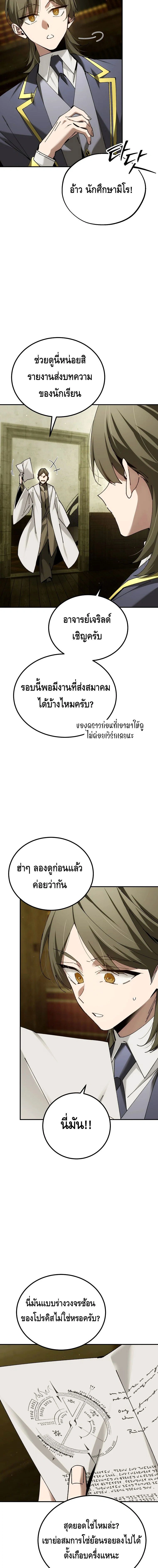 หน้าที่ 18