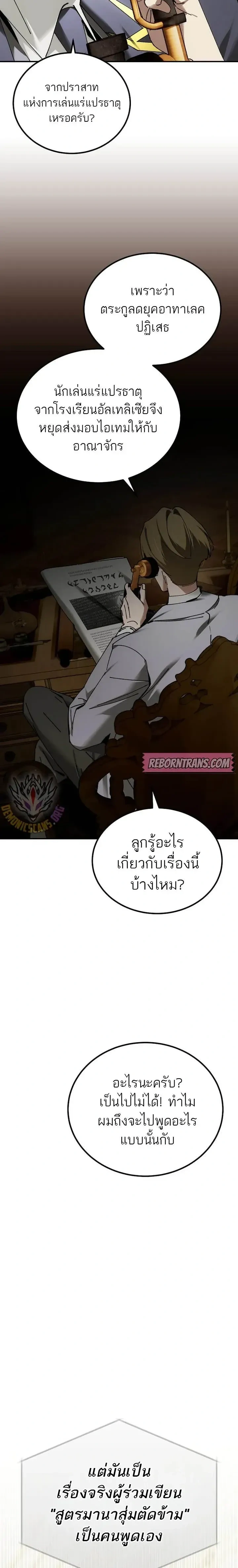 หน้าที่ 12