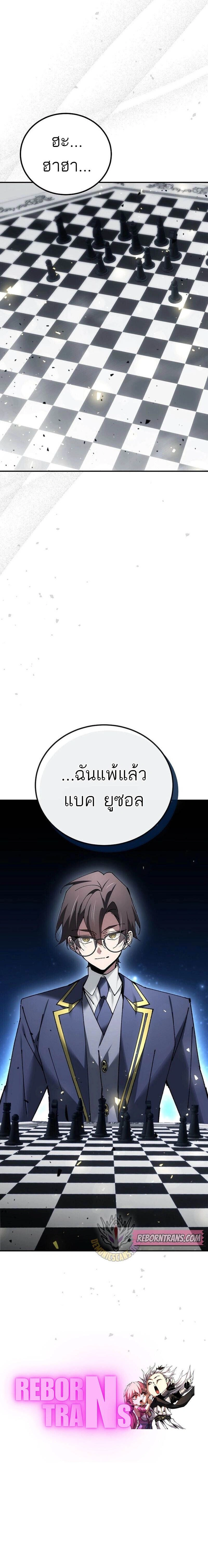 หน้าที่ 32