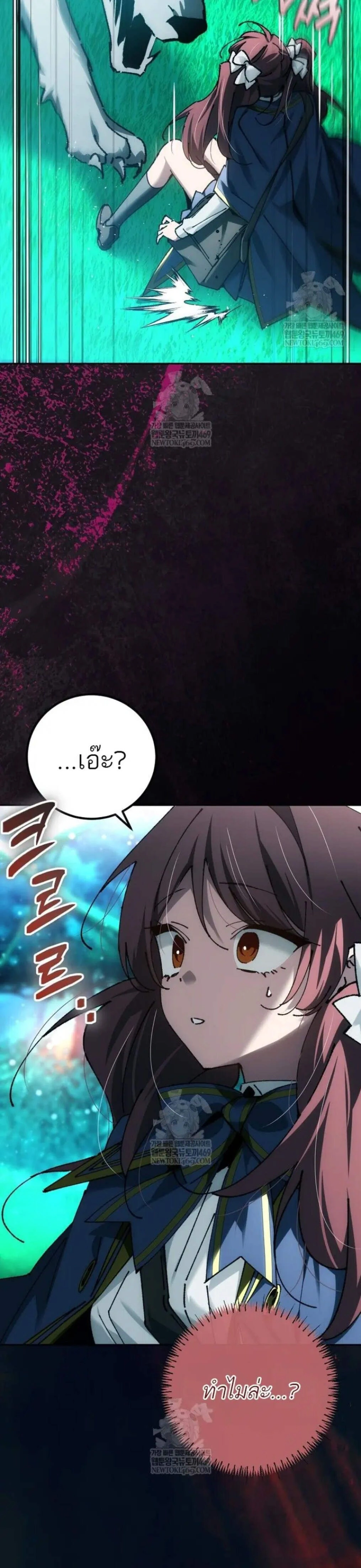 หน้าที่ 29